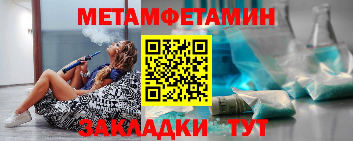 Amphetamine  Вход с VPN  Сарапул  Амфетамин Розовый 