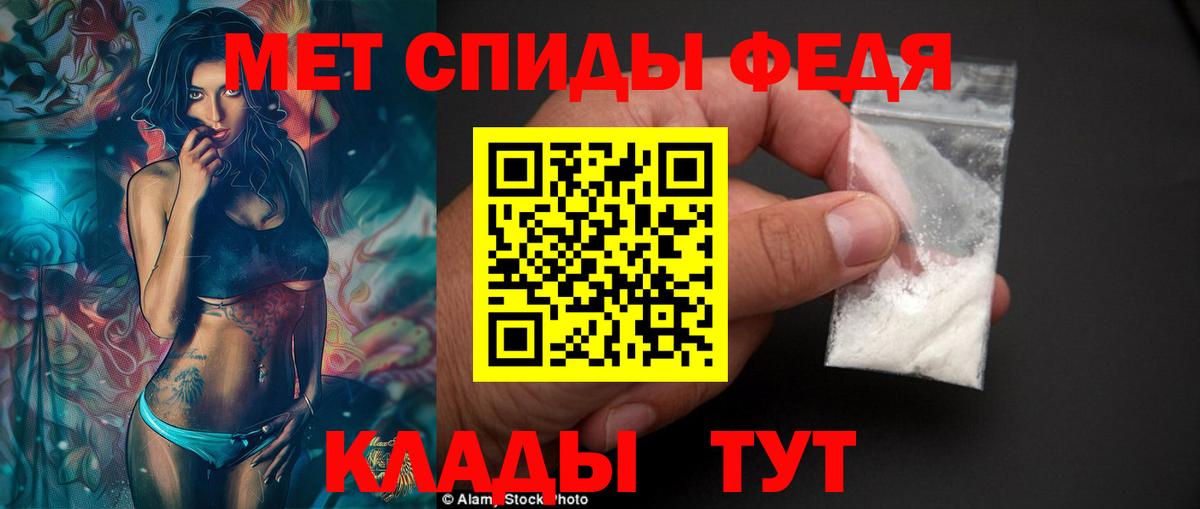 Amphetamine Premium Сарапул