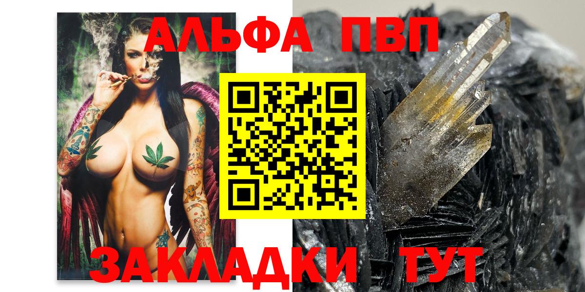 Кокаин  ГАШ  Экстази  Меф кристаллы  Каннабис  Сарапул  Вход с VPN  Кетамин 