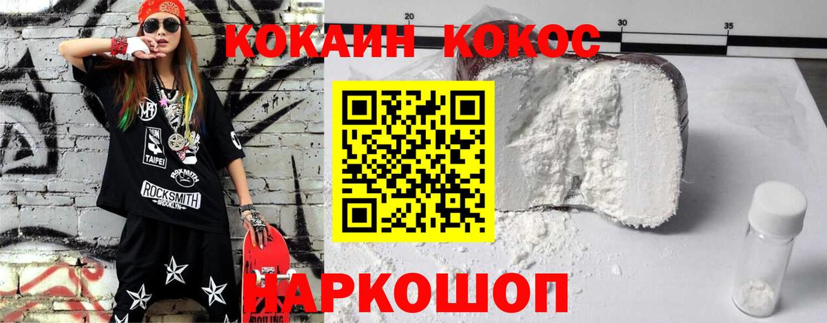 Сарапул  Кокаин Боливия  Кокаин 98%  цены наркотик  Вход с VPN 