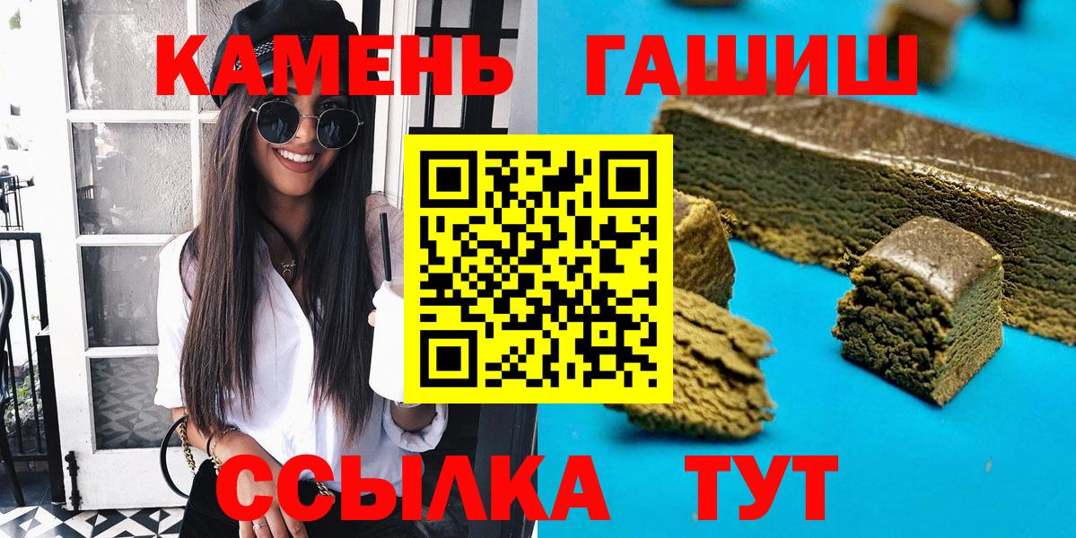 Гашиш  где продают наркотики  Вход с VPN  Сарапул  ГАШ AMNESIA HAZE  Гашиш VHQ 