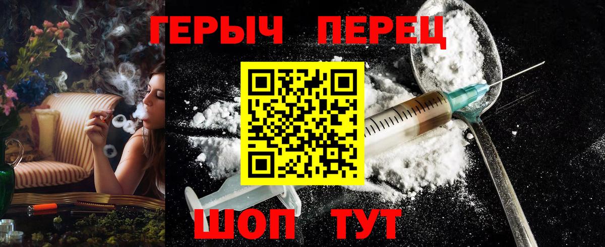 Бошки Шишки Сарапул