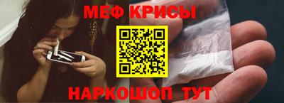 а пвп мука Гай