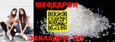 а пвп мука Гай