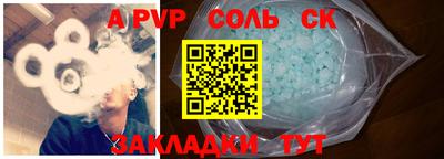 прущая мука Гатчина