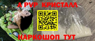 а пвп мука Гай