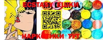 прущая мука Гатчина