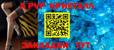 прущая мука Гатчина