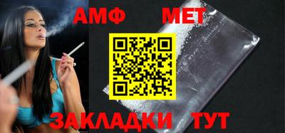 а пвп мука Гай