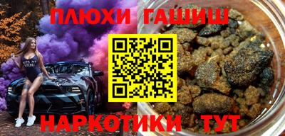прущая мука Гатчина