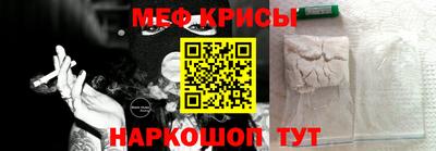 скорость Чебаркуль