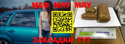 прущая мука Чебоксары