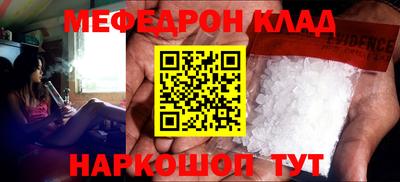 а пвп мука Гай
