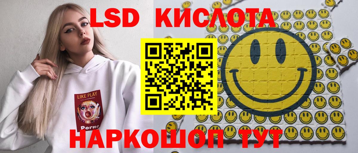 Марки NBOMe 1,5мг Сарапул