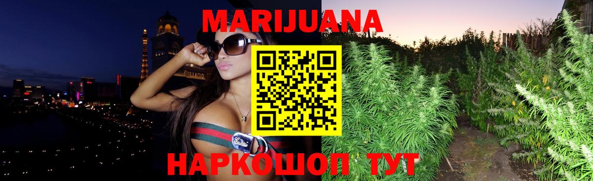 Сарапул  Марихуана Amnesia  Каннабис конопля  Вход с VPN 